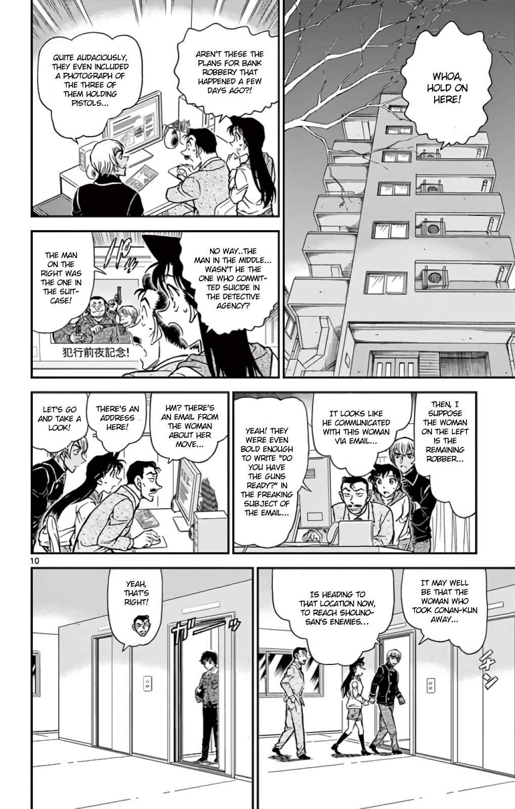 Page 11 Chapter 799 Detective Conan