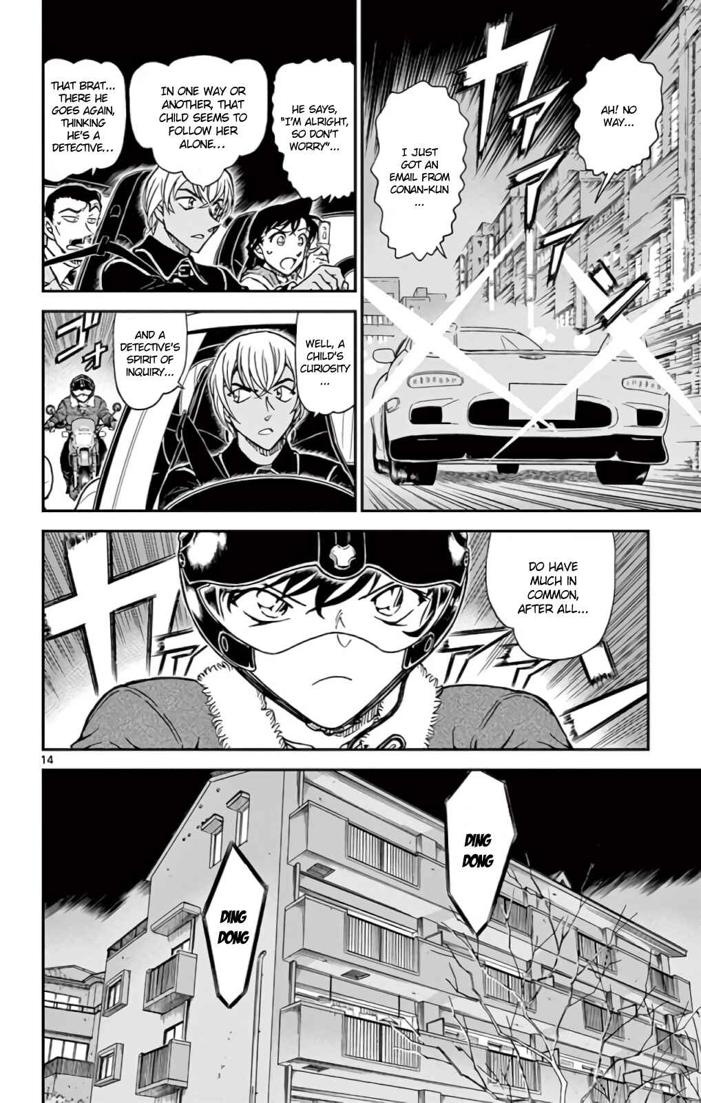 Page 15 Chapter 799 Detective Conan