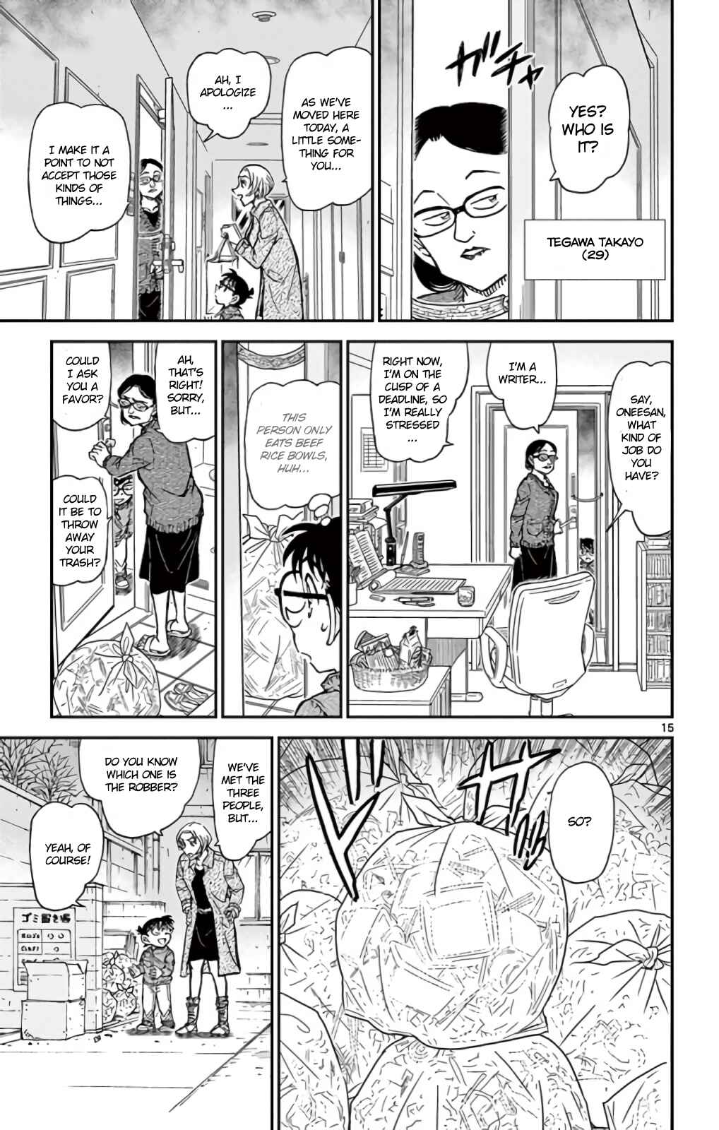 Page 16 Chapter 799 Detective Conan