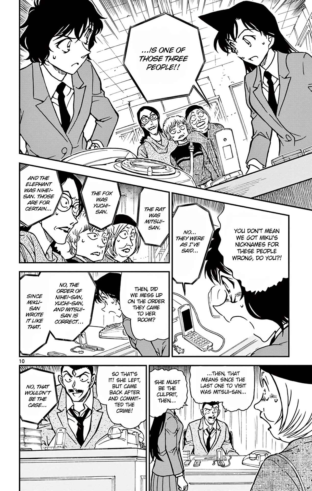 Page 11 Chapter 774 Detective Conan