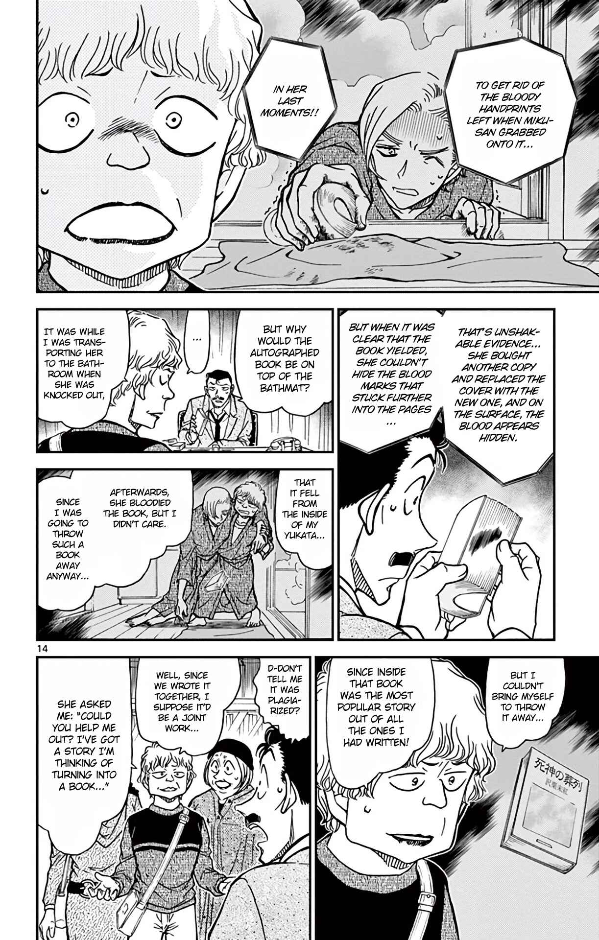 Page 15 Chapter 774 Detective Conan
