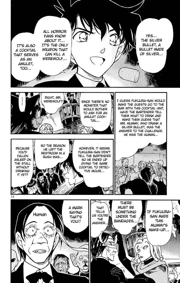 Page 15 Chapter 432 Detective Conan