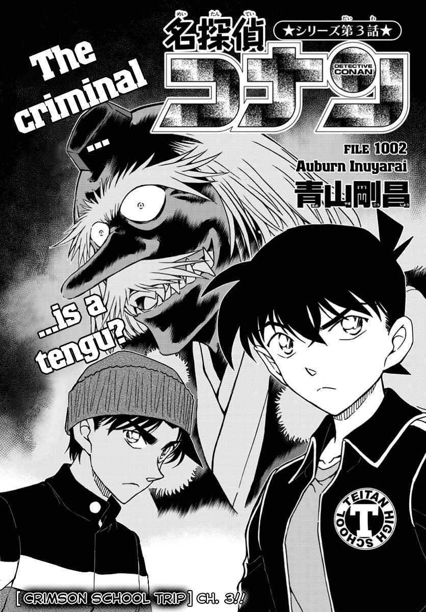 Page 1 Chapter 1002 Detective Conan