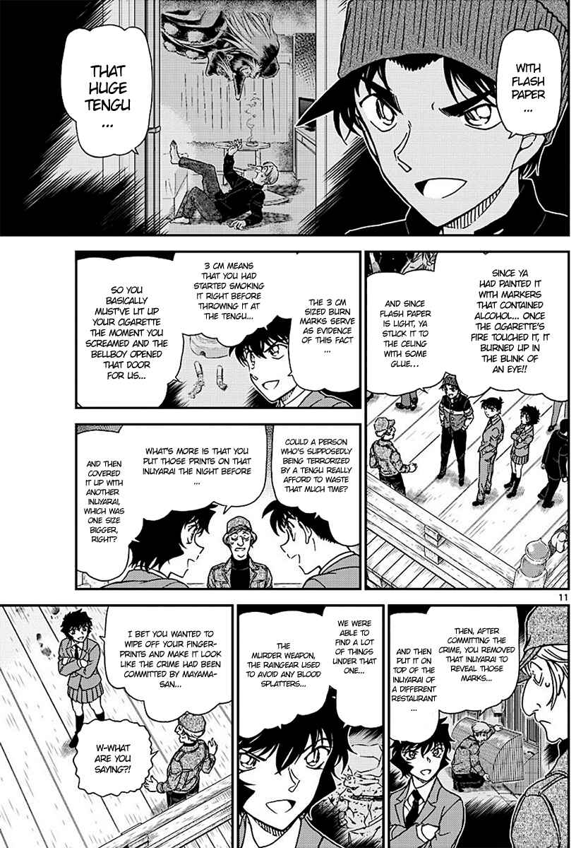 Page 11 Chapter 1004 Detective Conan