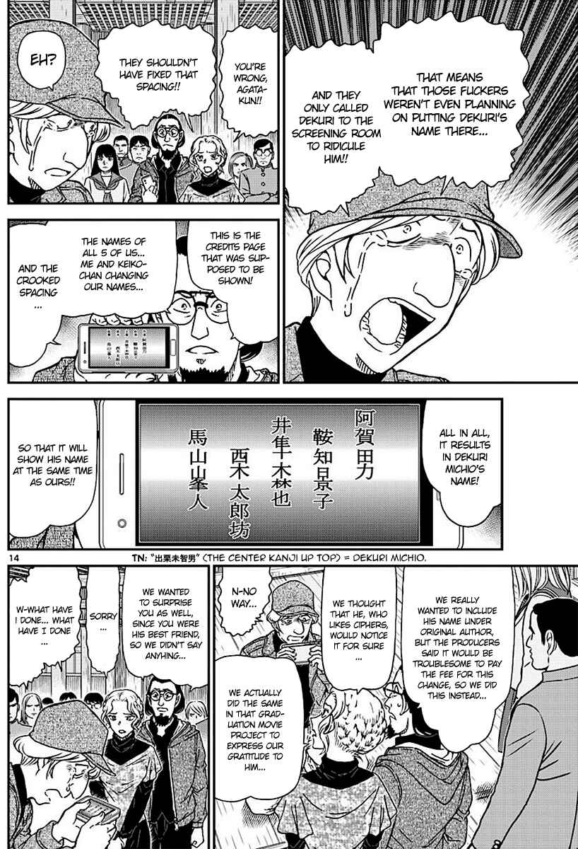 Page 14 Chapter 1004 Detective Conan