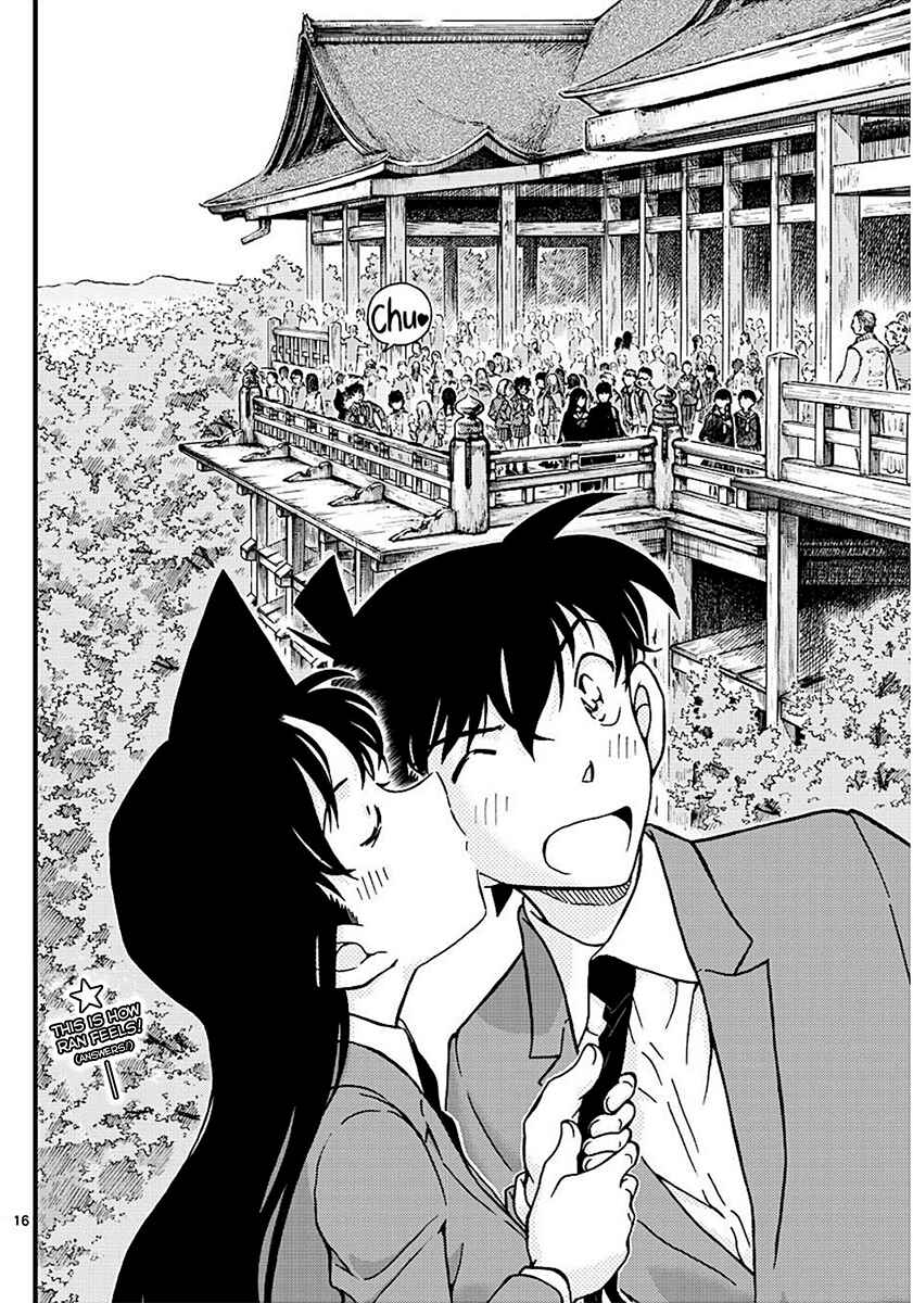 Page 16 Chapter 1004 Detective Conan