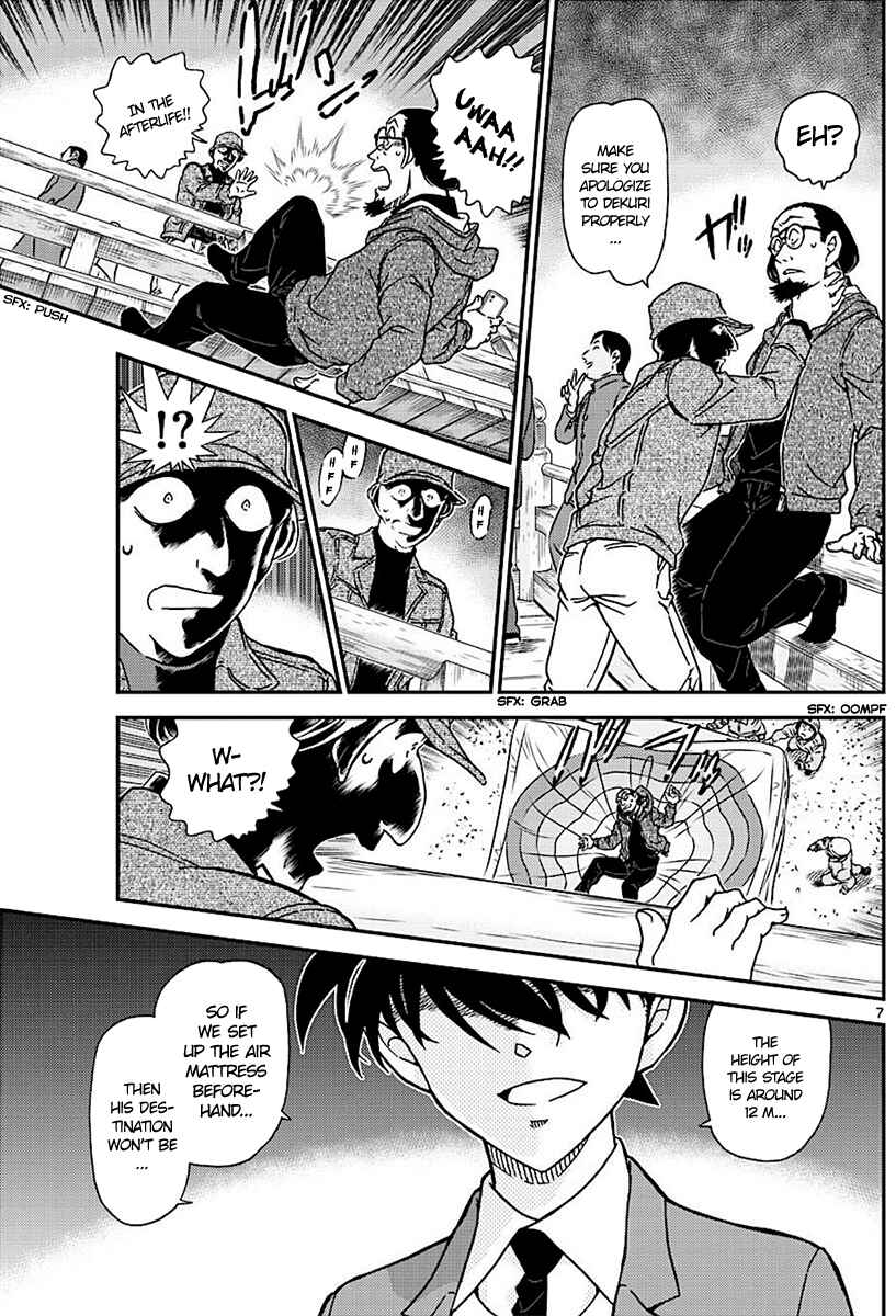 Page 7 Chapter 1004 Detective Conan
