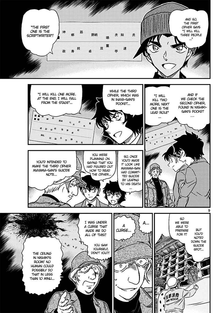 Page 9 Chapter 1004 Detective Conan