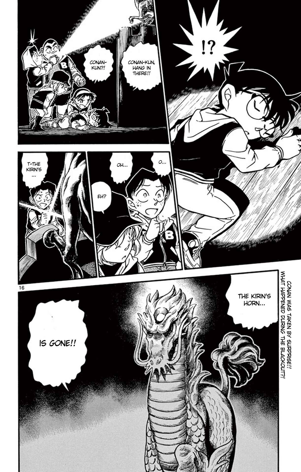 Page 17 Chapter 712 Detective Conan