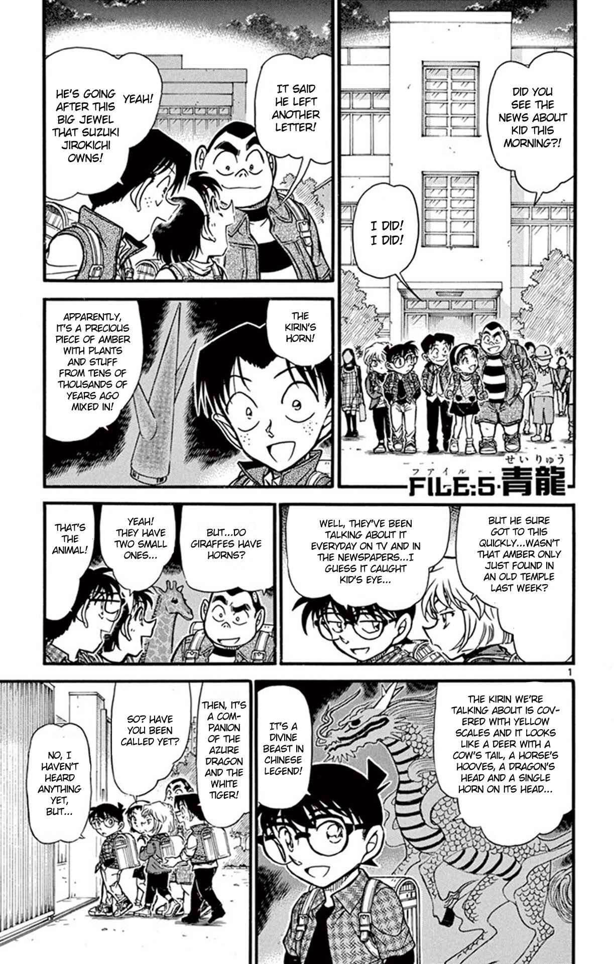 Page 2 Chapter 712 Detective Conan