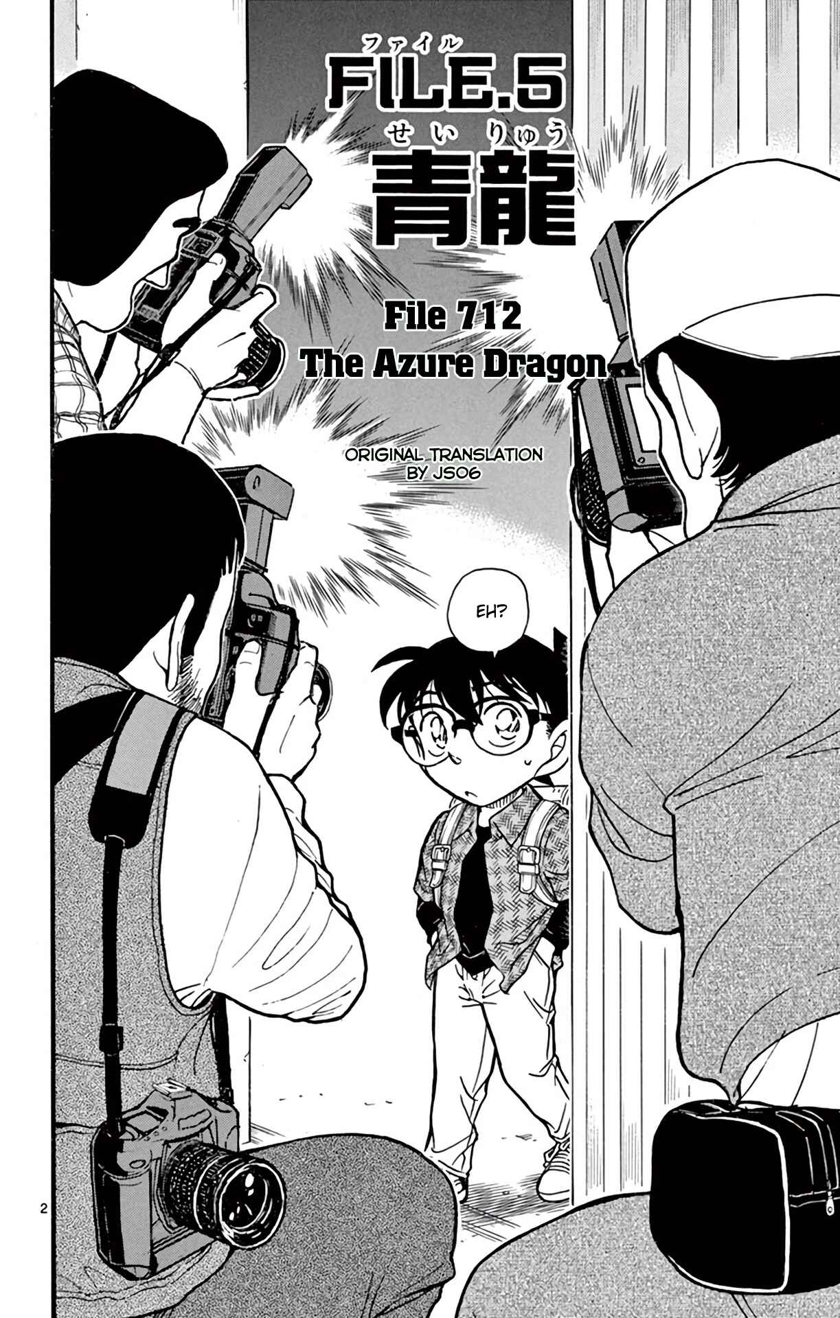Page 3 Chapter 712 Detective Conan