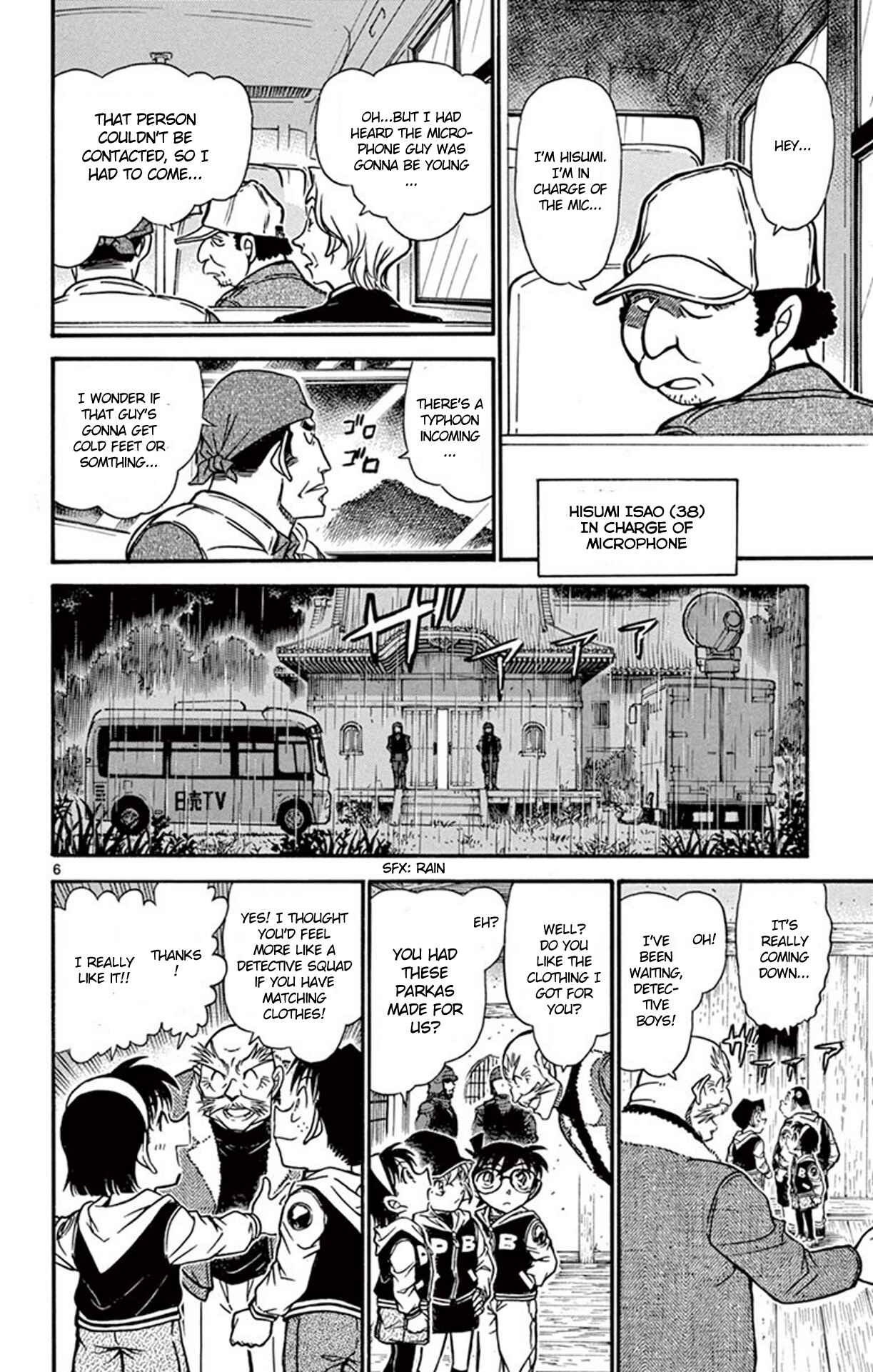 Page 7 Chapter 712 Detective Conan