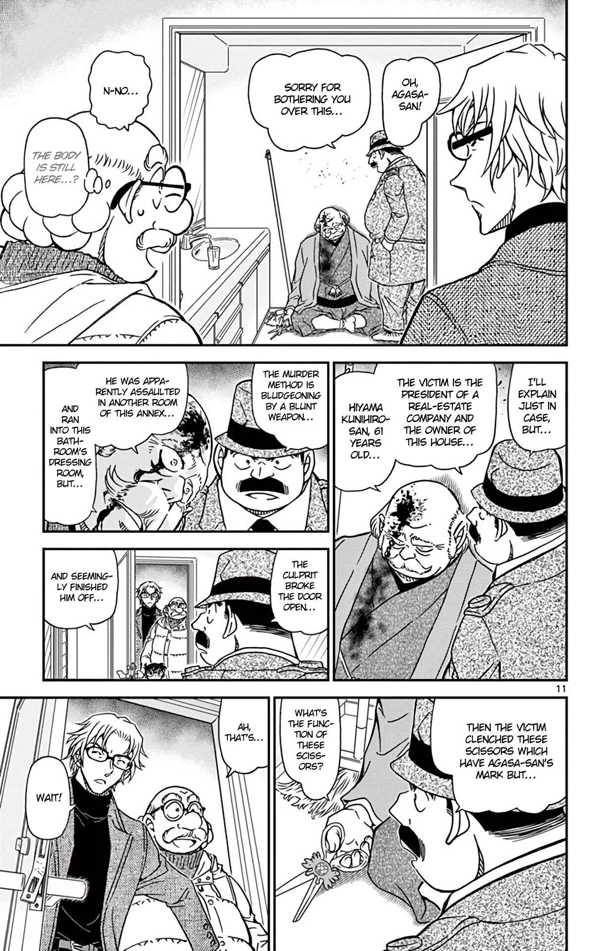 Page 12 Chapter 948 Detective Conan