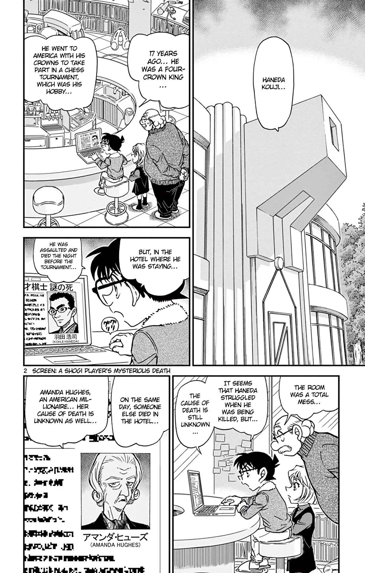 Page 3 Chapter 948 Detective Conan