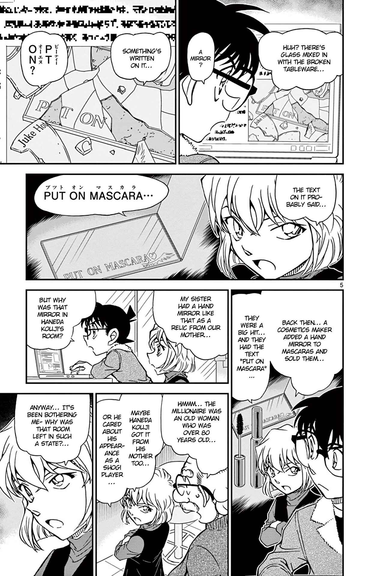 Page 6 Chapter 948 Detective Conan