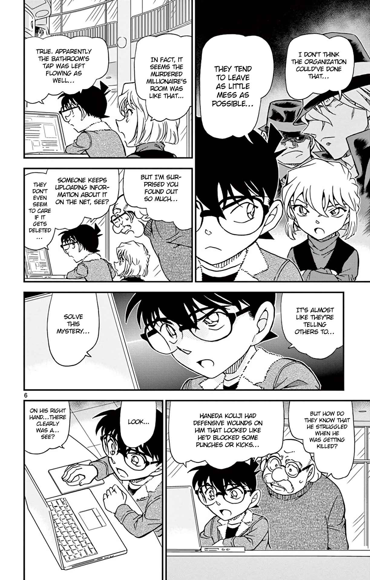 Page 7 Chapter 948 Detective Conan