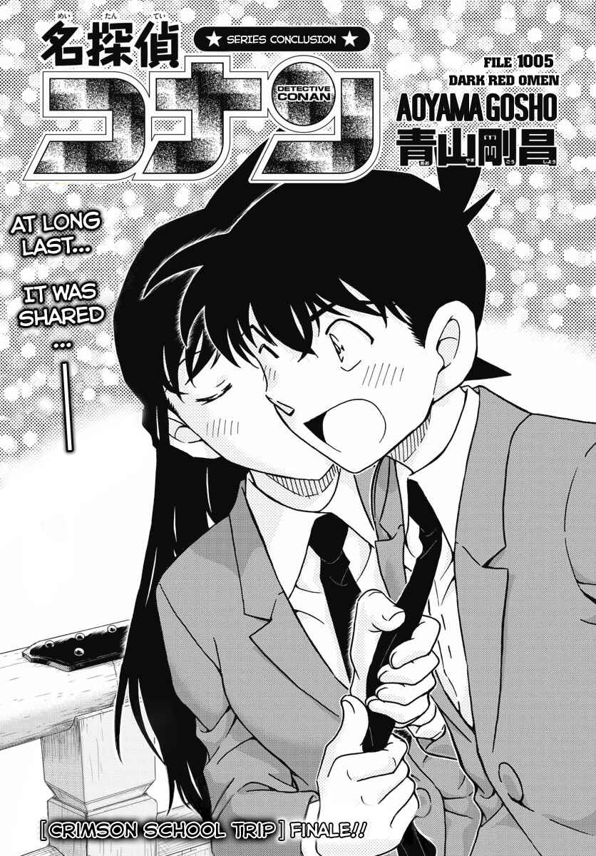 Page 1 Chapter 1005 Detective Conan