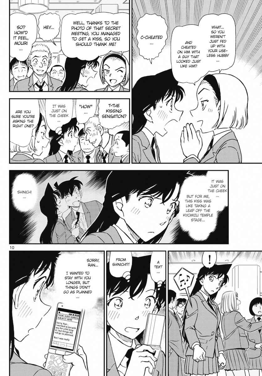 Page 10 Chapter 1005 Detective Conan