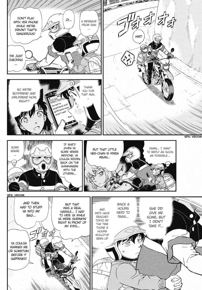 Page 12 Chapter 1005 Detective Conan