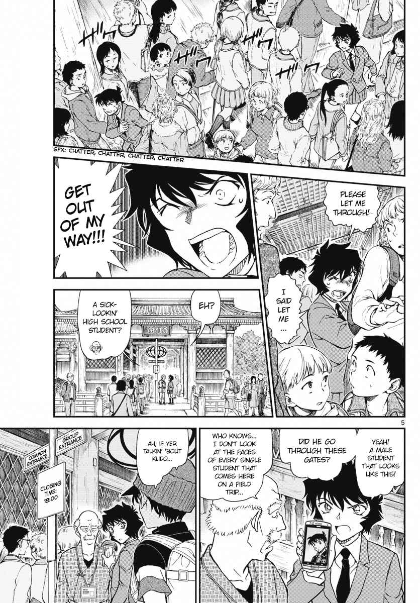 Page 5 Chapter 1005 Detective Conan