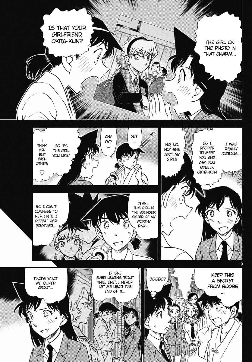 Page 9 Chapter 1005 Detective Conan
