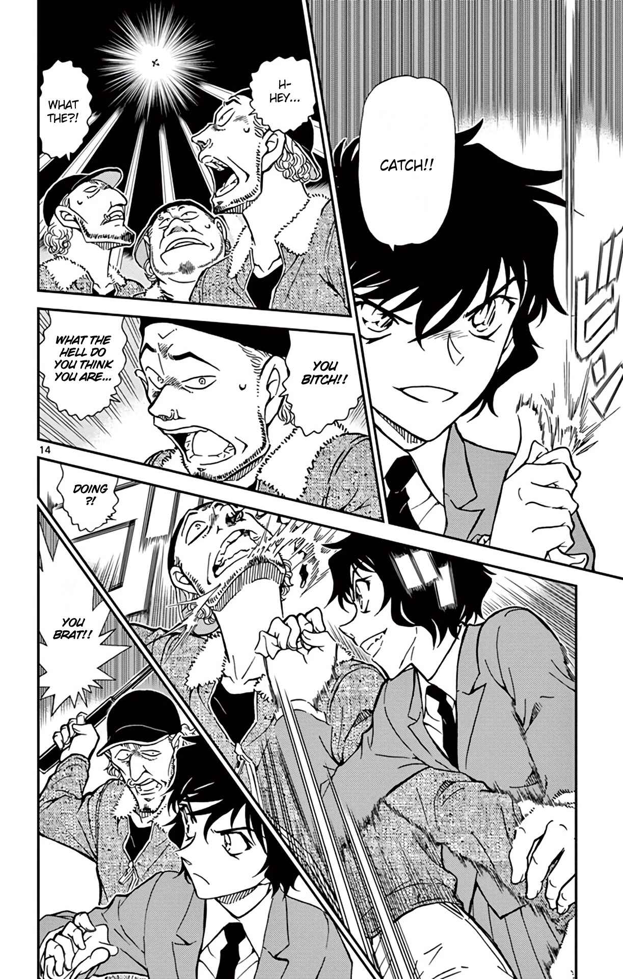 Page 15 Chapter 814 Detective Conan