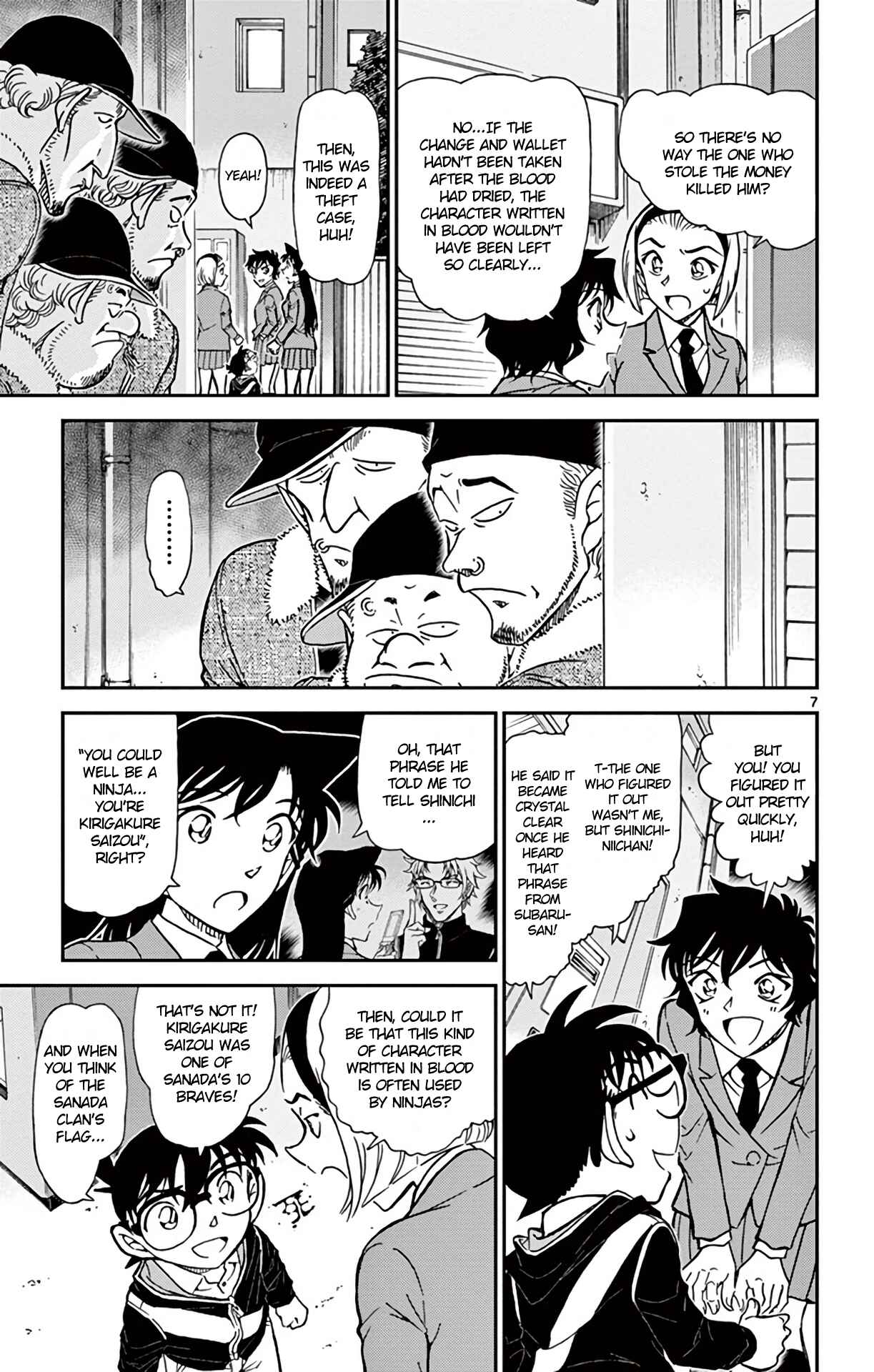 Page 8 Chapter 814 Detective Conan