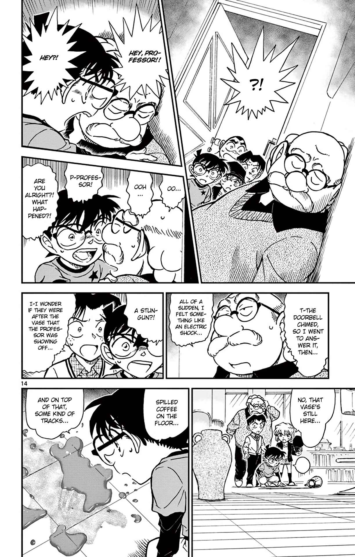Page 15 Chapter 775 Detective Conan