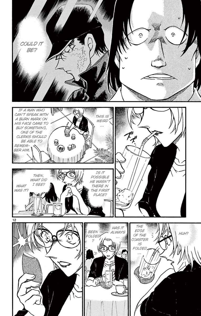 Page 13 Chapter 700 Detective Conan