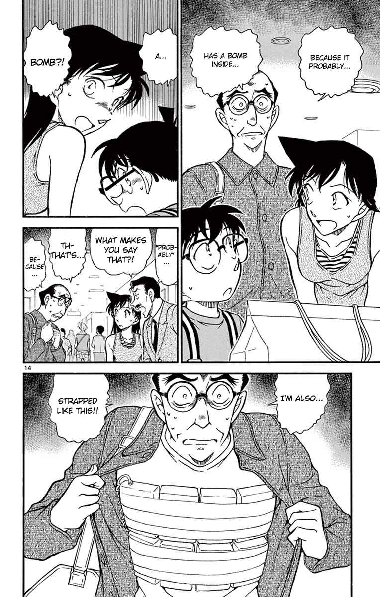 Page 15 Chapter 700 Detective Conan