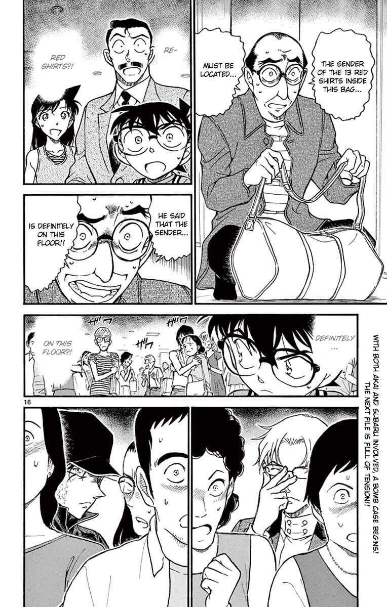 Page 17 Chapter 700 Detective Conan