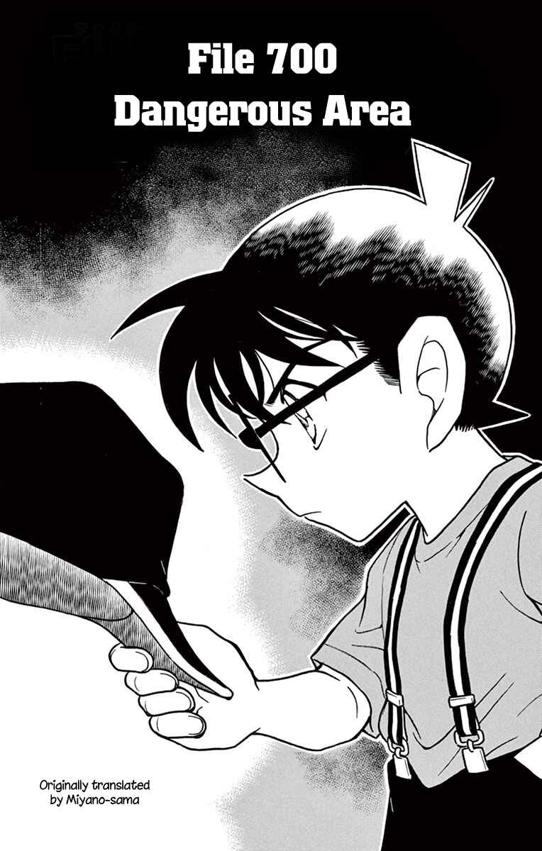Page 2 Chapter 700 Detective Conan