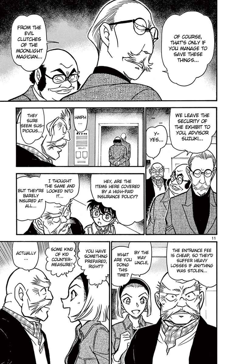 Page 12 Chapter 731 Detective Conan