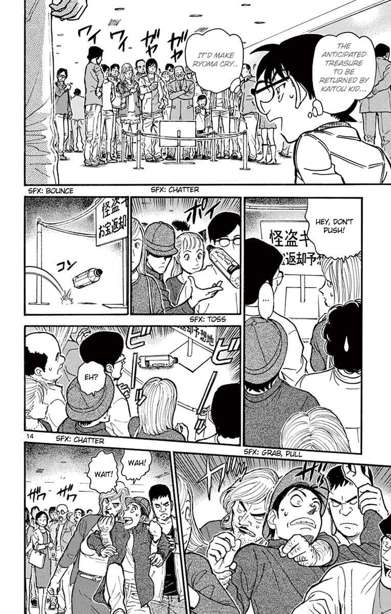 Page 15 Chapter 731 Detective Conan