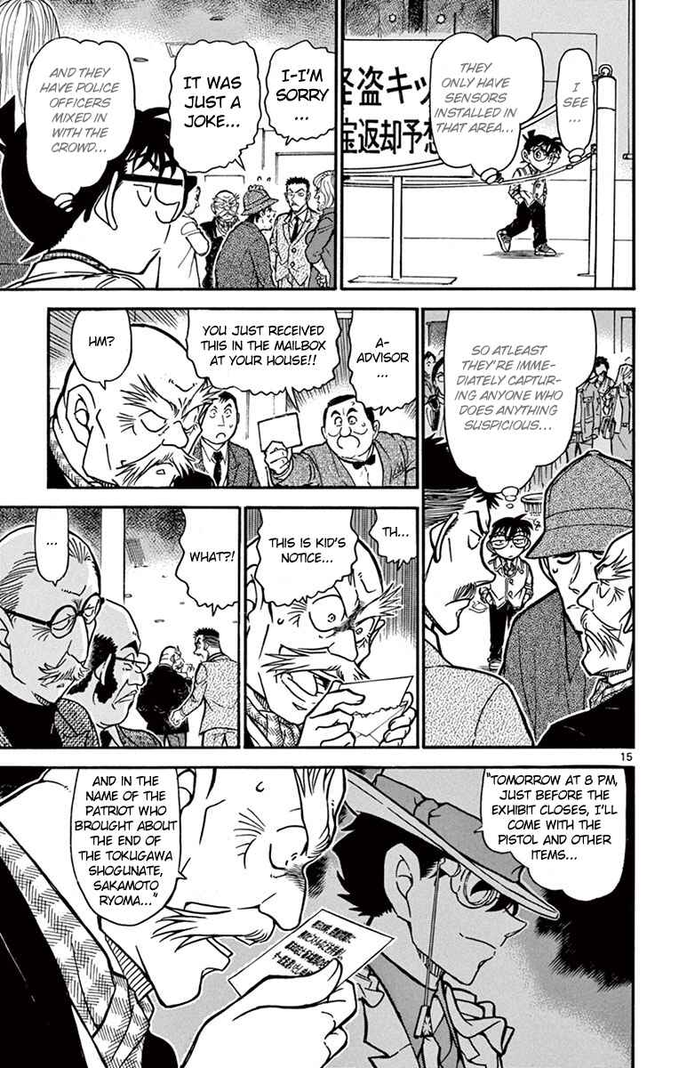 Page 16 Chapter 731 Detective Conan