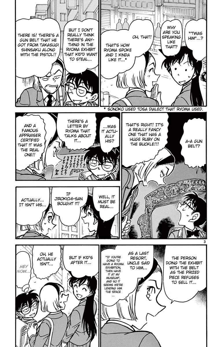 Page 4 Chapter 731 Detective Conan