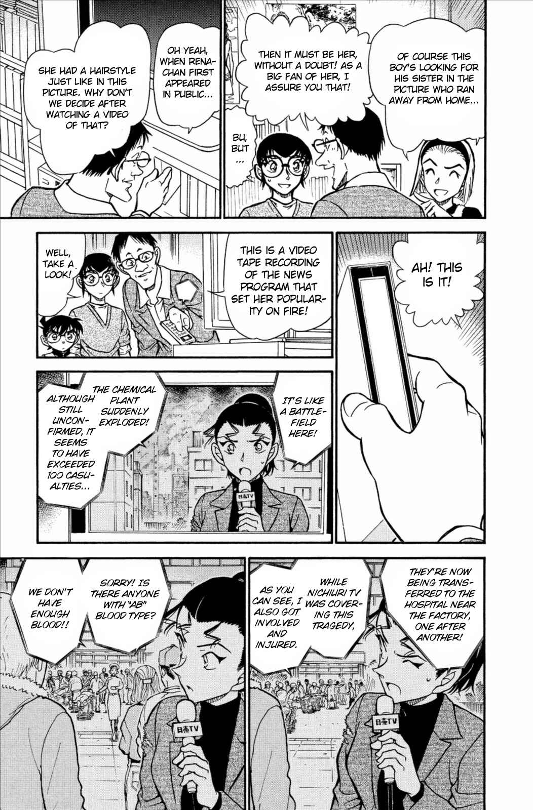 Page 14 Chapter 586 Detective Conan