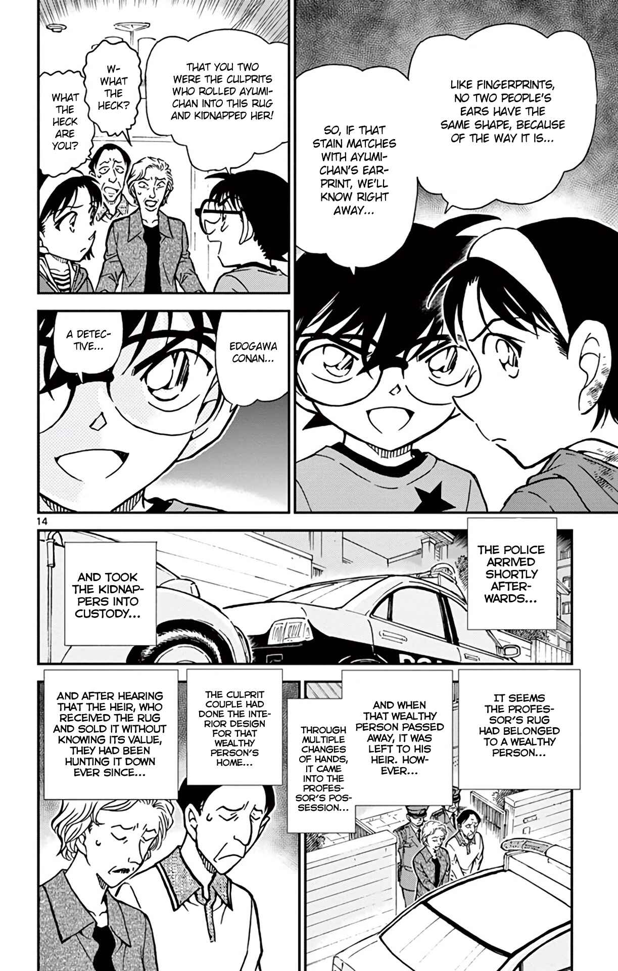 Page 15 Chapter 777 Detective Conan