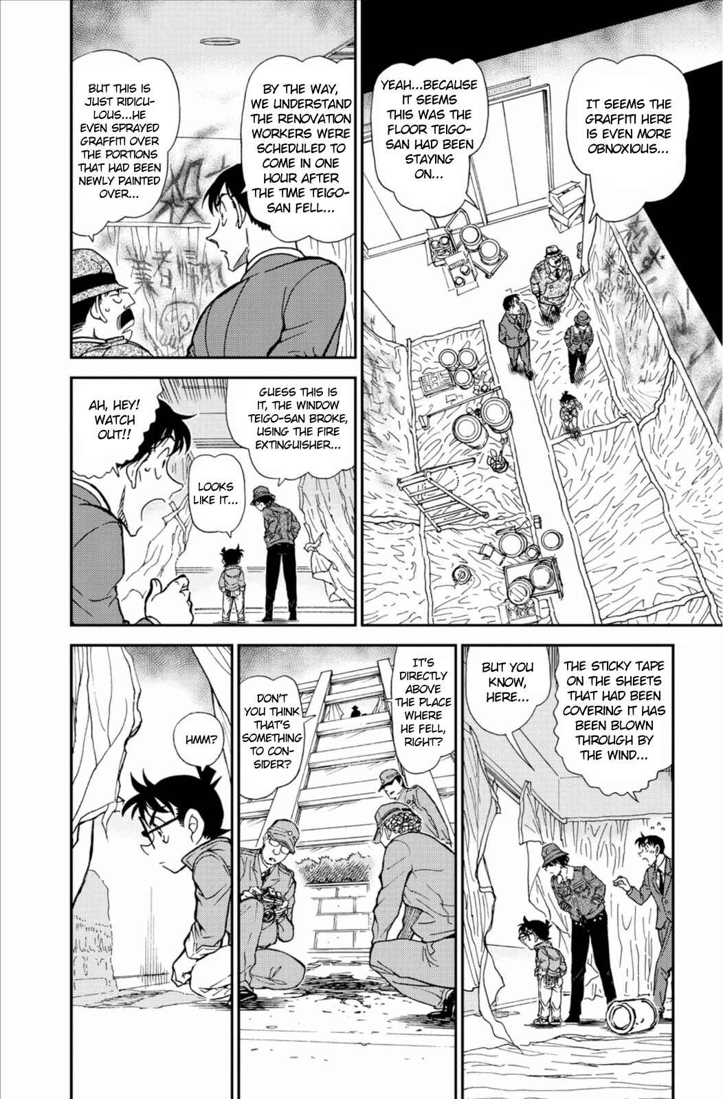 Page 15 Chapter 769 Detective Conan