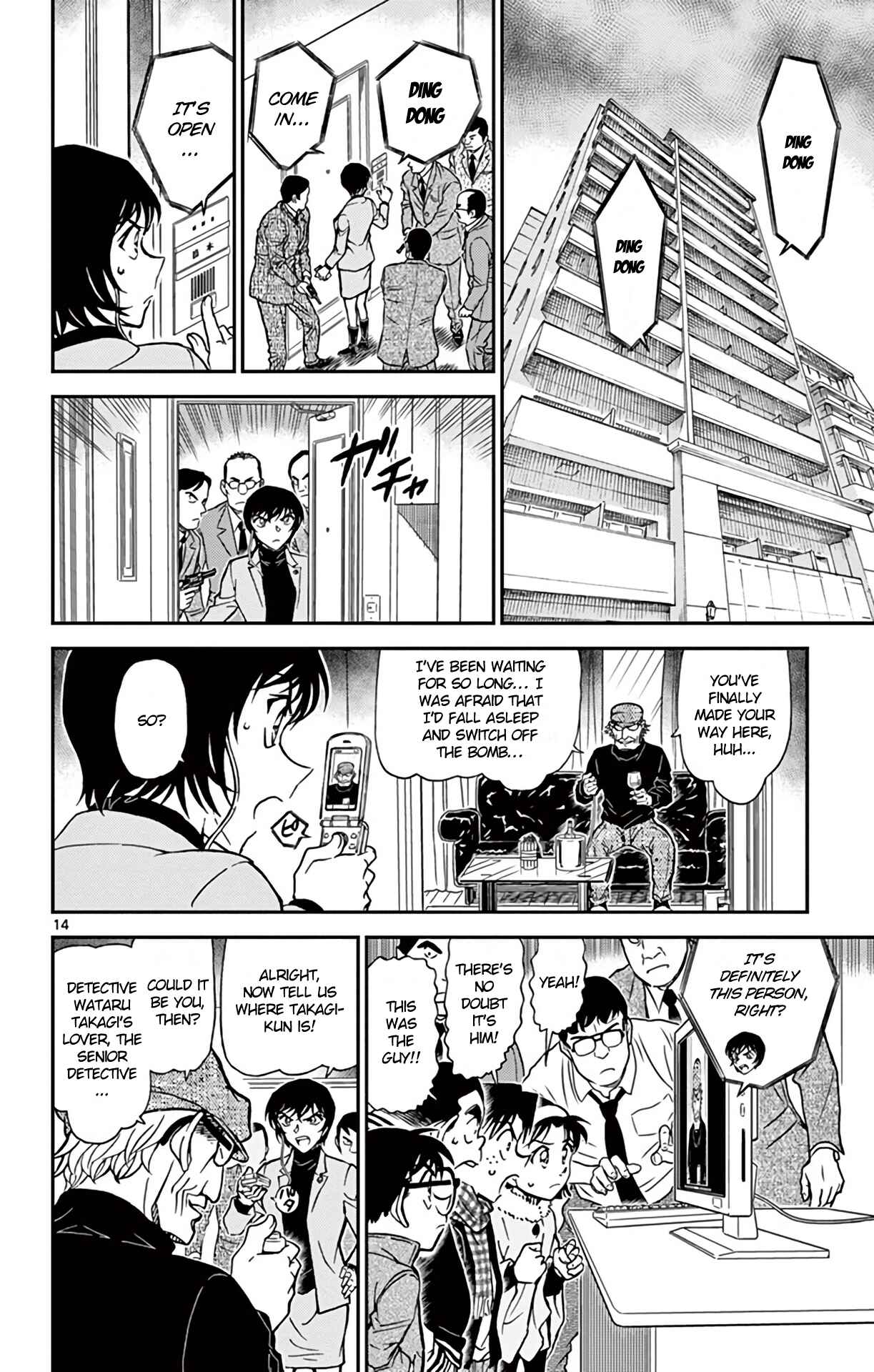 Page 15 Chapter 806 Detective Conan