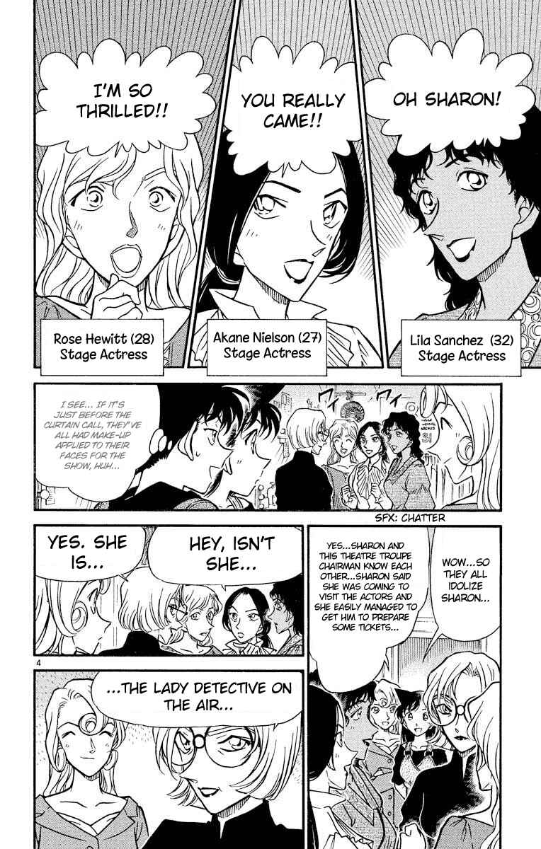 Page 5 Chapter 351 Detective Conan