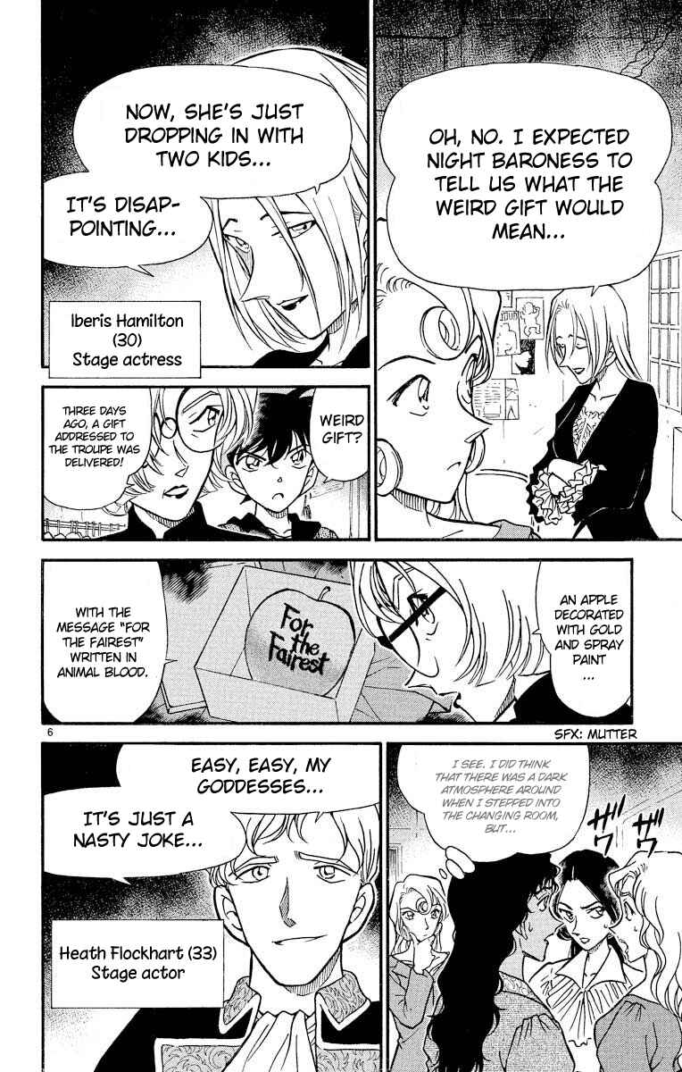 Page 7 Chapter 351 Detective Conan