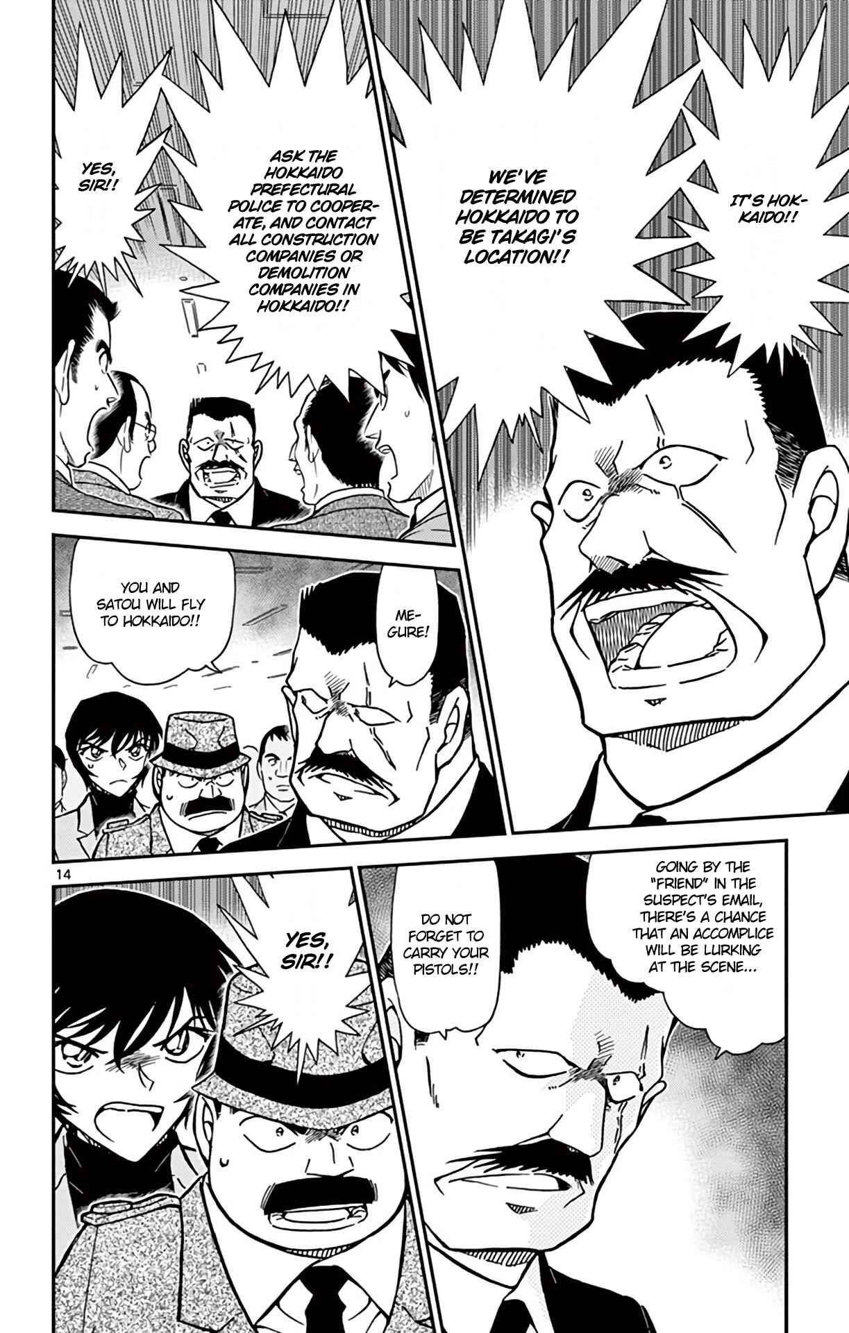 Page 15 Chapter 807 Detective Conan