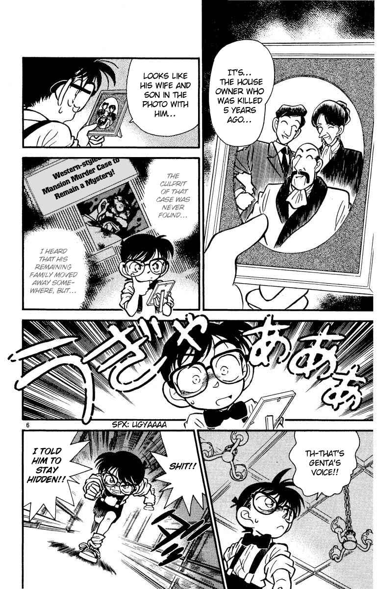 Page 7 Chapter 18 Detective Conan