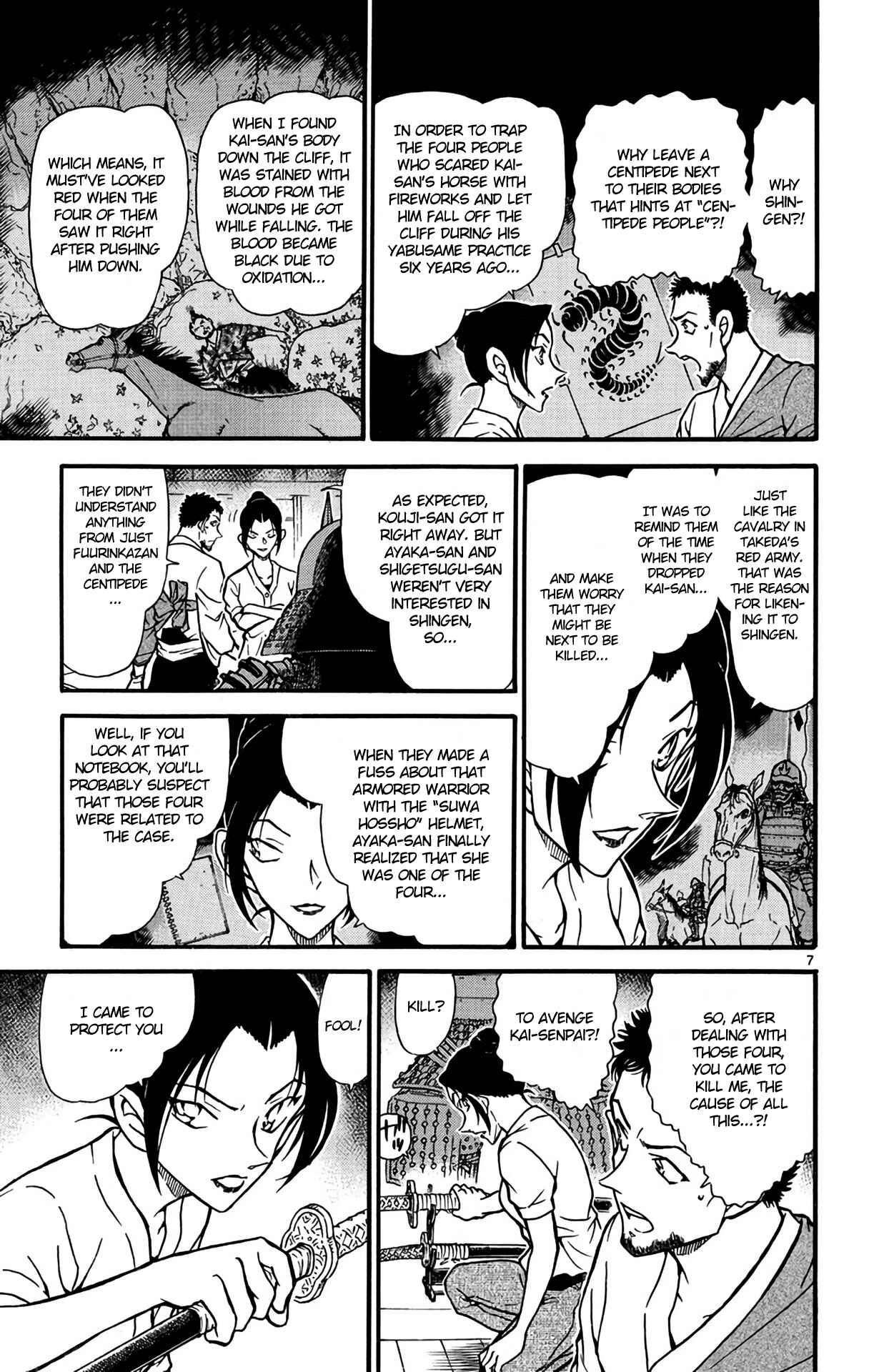Page 8 Chapter 618 Detective Conan