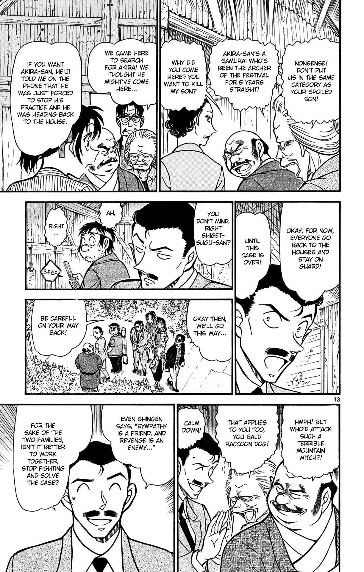Page 14 Chapter 616 Detective Conan