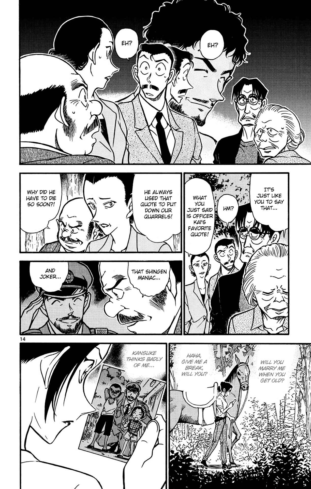 Page 15 Chapter 616 Detective Conan