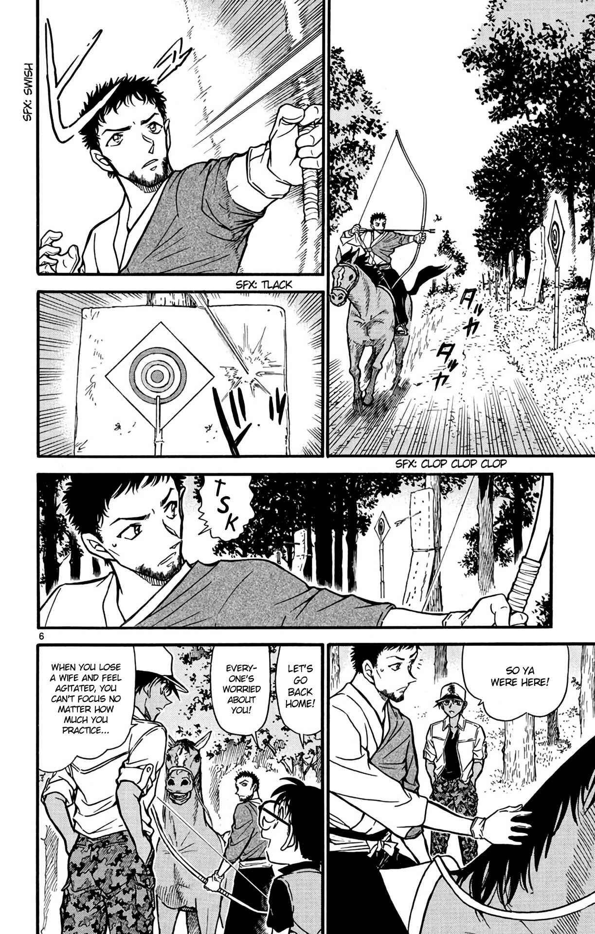 Page 7 Chapter 616 Detective Conan