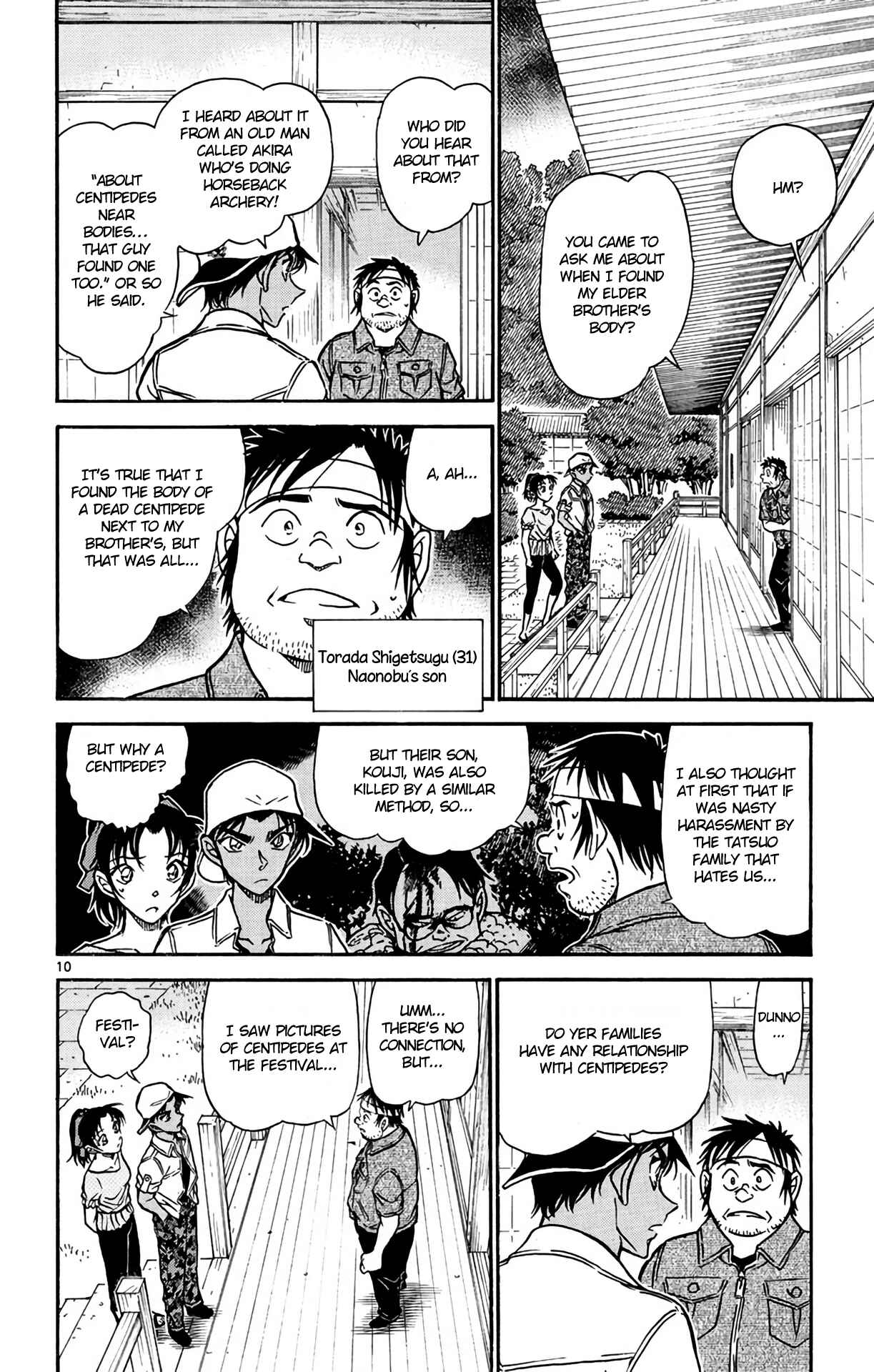 Page 11 Chapter 613 Detective Conan