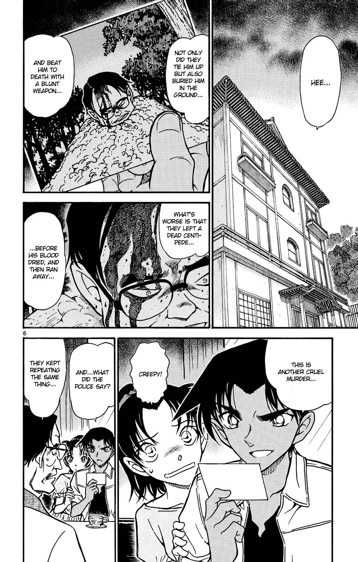 Page 7 Chapter 613 Detective Conan